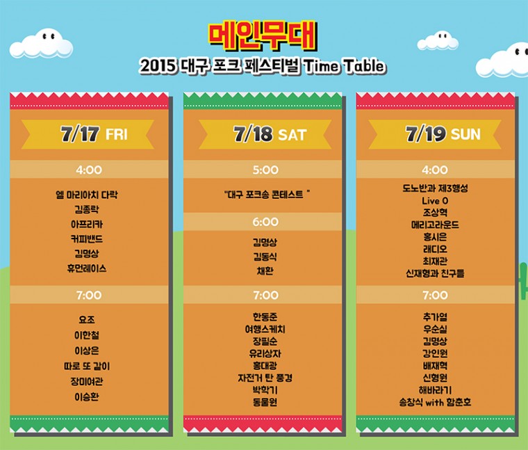 58672e38160b1a1154d1f883207da35a_1437035